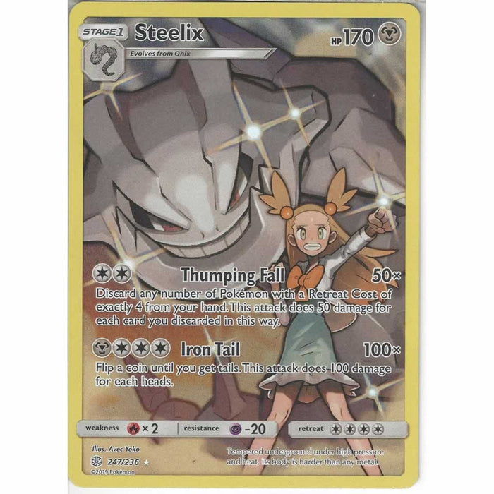 Steelix 247/236 Secret Rare Pokemon Card (Cosmic Eclipse)