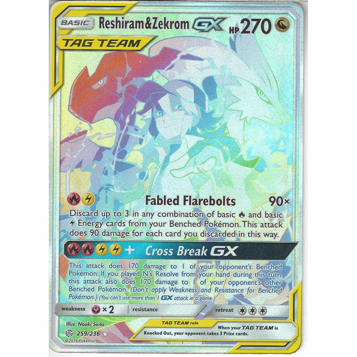 Reshiram & Zekrom GX 259/236 Secret Rare Pokemon Card (SM Cosmic Eclipse)