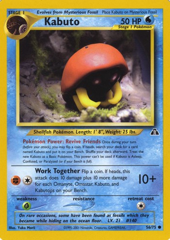 ぽk Kabuto 56/75 Common Pokemon Card (Neo Discovery) — Titan Cards Ltd