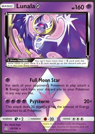 Lunala 62/156 Prism Star Holo Pokemon Card (Ultra Prism)