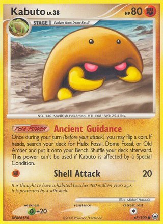 Kabuto 67/100 Common Pokemon Card (Majestic Dawn)