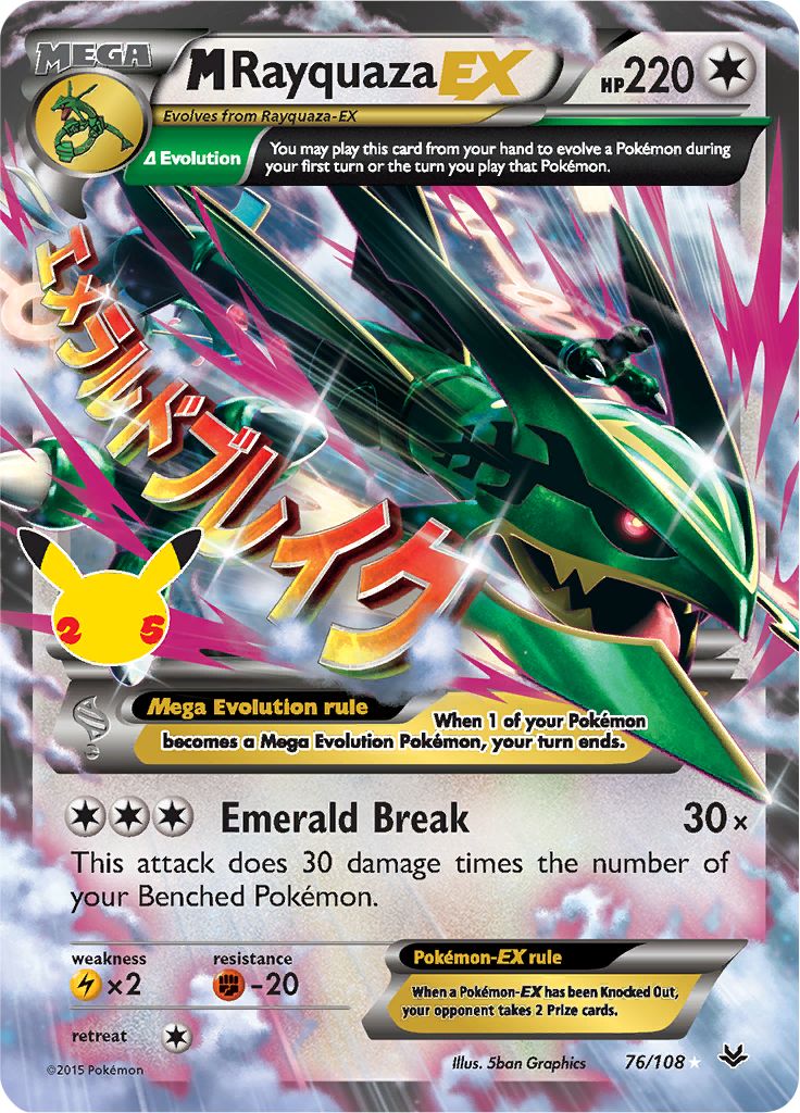 celebration 25th pokemon card list Pokémon TCG: Scarlet & Violet 151