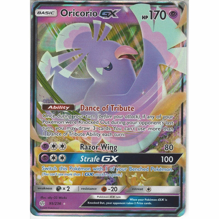 Oricorio GX 95/236 Ultra Rare Pokemon Card (Cosmic Eclipse)