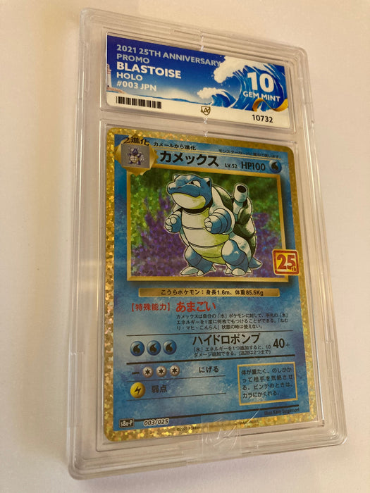 Blastoise 003/025 Rare Holo Graded Japanese Pokemon Card (Ace 10 Gem Mint)