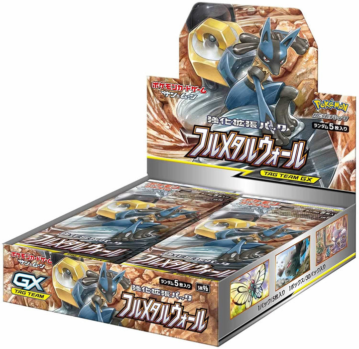 Pokemon Full Metal Wall Booster Box - 30 Packs (Japanese Import)
