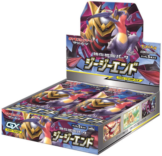 Pokemon GG End SM10A Booster Box - 30 Packs (Japanese Import)