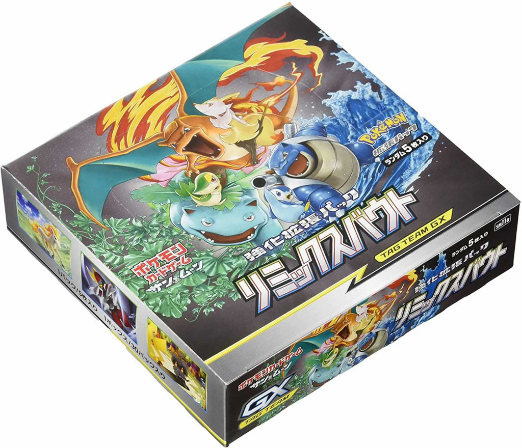 pokemon pack 151 card list Pokemon Remix Bout SM11A Booster Box