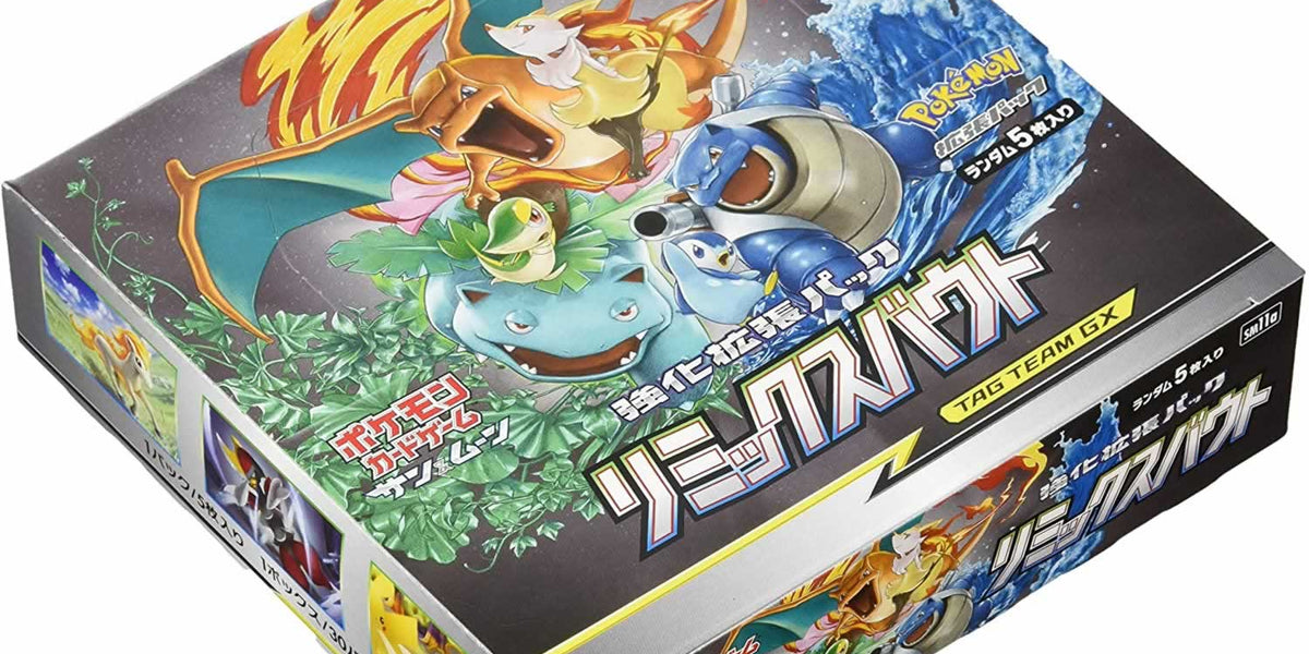 Pokemon Remix Bout SM11A Booster Box - 30 Packs (Japanese Import) Titan Cards Ltd Pokemon Remix Bout SM11A Booster Box - 30 Packs (Japanese Import) Titan Cards Ltd