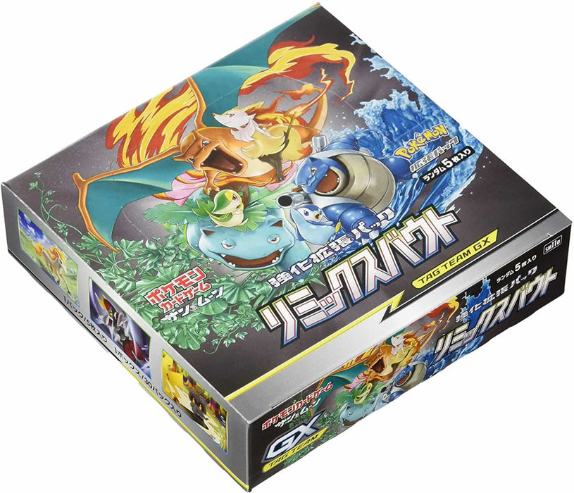 Pokemon Remix Bout SM11A Booster Box - 30 Packs (Japanese Import)