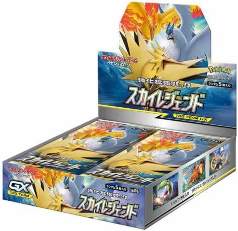 Pokemon Sky Legend Booster Box - 30 Packs (Japanese Import)