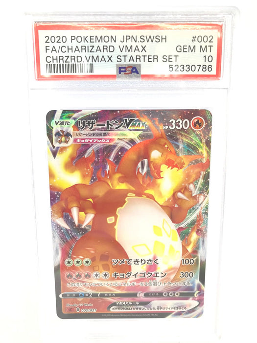 Charizard VMAX 002/021 Ultra Rare Graded Pokemon Card PSA 10 Gem Mint (VMAX Starter Set)