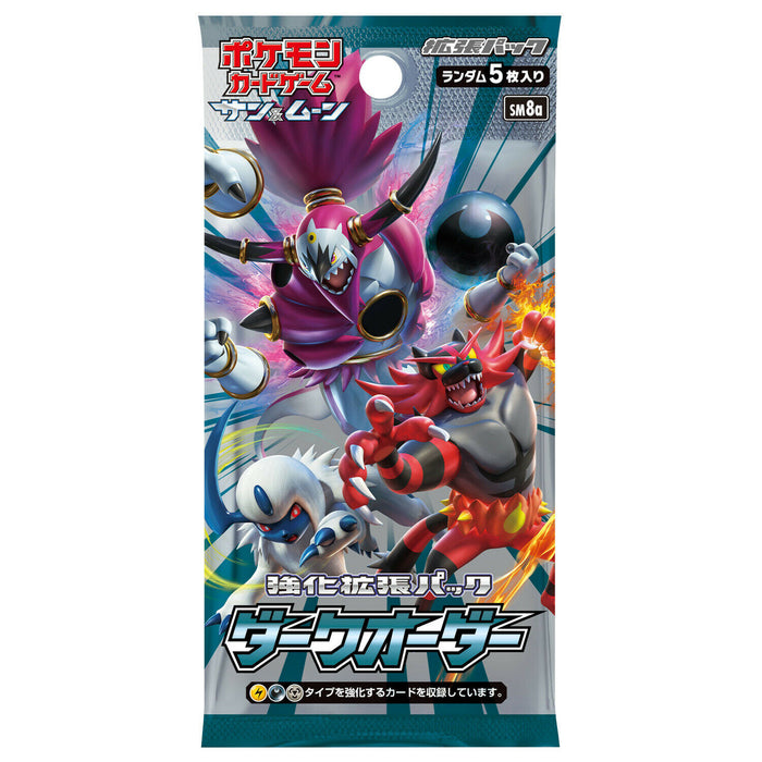 Pokemon TCG Dark Order SM8A Booster Pack (Japanese)
