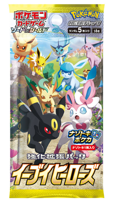 Pokemon Eevee Heroes S6A Booster Pack