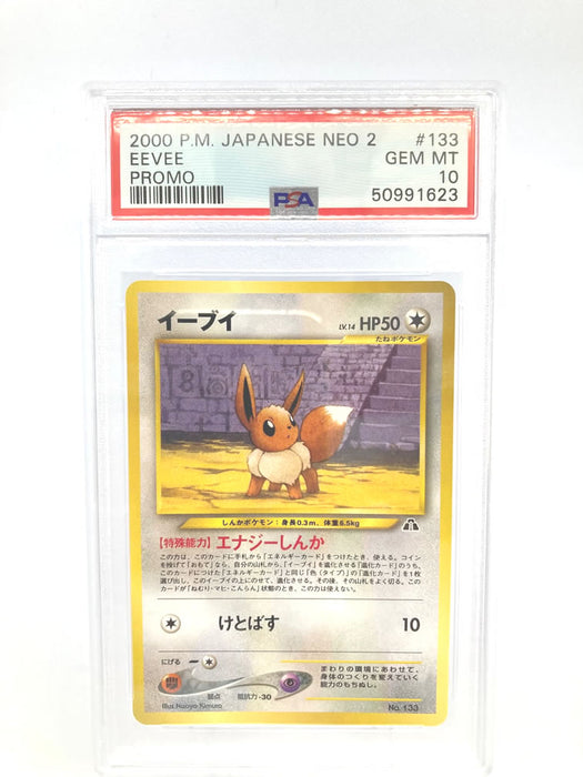 Eevee No. 133 Neo Series 2 File Graded Promo Card PSA 10 (Neo Series)