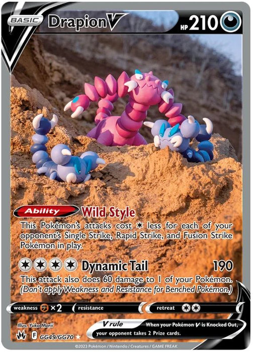 Drapion V GG49/GG70 GGV Pokemon Card (SWSH Crown Zenith GG)