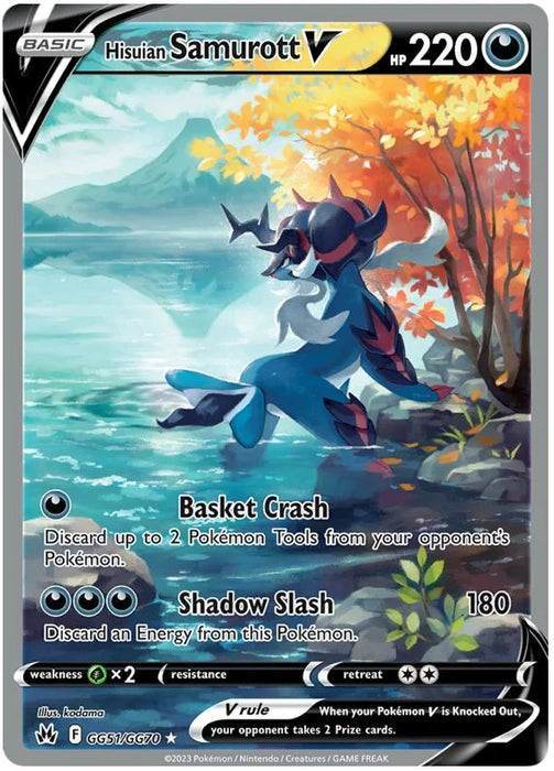 Hisuian Samurott V GG51/GG70 GGV Pokemon Card (SWSH Crown Zenith GG)