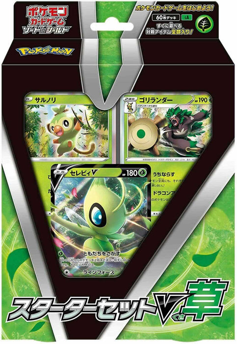 Pokemon TCG: Grass Starter Deck V ft. Celebi (Japanese Import)