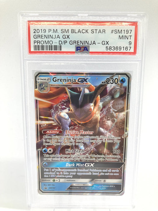 Greninja GX SM197 PSA 9 Mint Graded Pokemon Card Titan Cards Ltd Greninja GX SM197 PSA 9 Mint Graded Pokemon Card Titan Cards Ltd