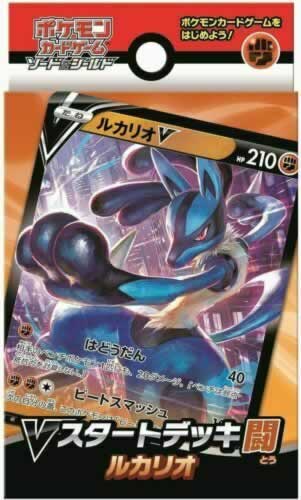 Pokemon TCG: Lucario V Starter Deck (Japanese Import)