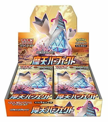 Pokemon TCG Towering Perfection S7D Japanese Booster Box (30 Booster Packs)