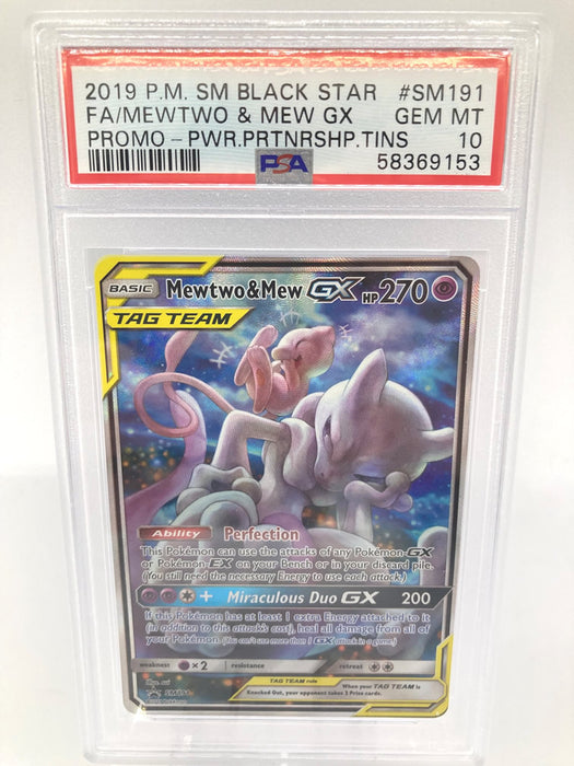 Mewtwo and Mew GX SM191 PSA 10 Gem Mint Graded Pokemon Card