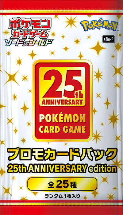 Pokemon 25th Anniversary Japanese Classic Collection Promo Pack