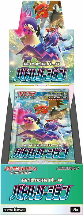 Pokemon S9A Battle Region Japanese Booster Box (20 Booster Packs)