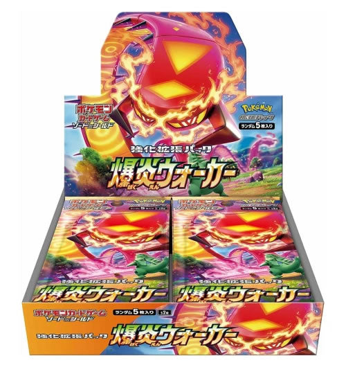 Pokemon Sword & Shield Explosive Flame Walker S2A Booster Box (Japanese Import)