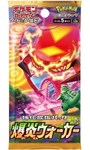 Pokemon TCG Sword & Shield Explosive Flame Walker S2A Booster Pack (Japanese)