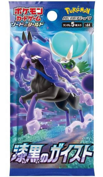 Pokemon TCG Sword & Shield Jet Black Poltergeist S6K Booster Pack (Japanese)