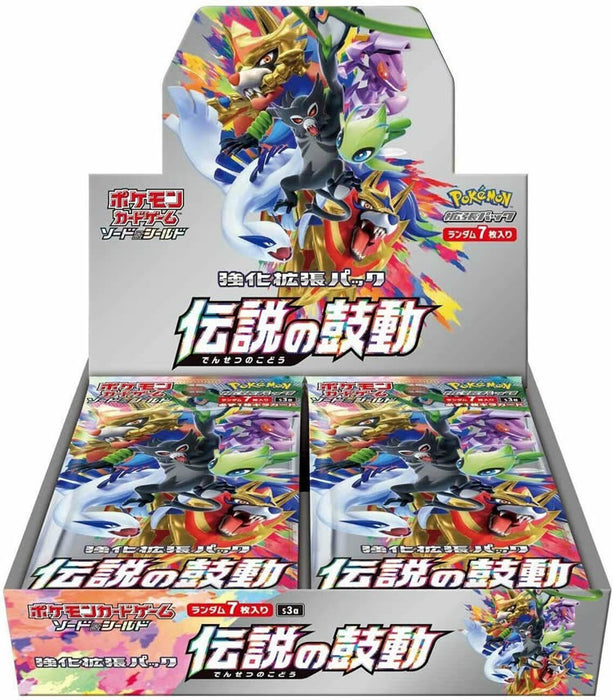 Pokemon Sword & Shield Legendary Heartbeat S3A Booster Box (Japanese Import)