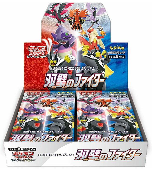 Pokemon Sword & Shield Matchless Fighters S5A Booster Box (Japanese Import)