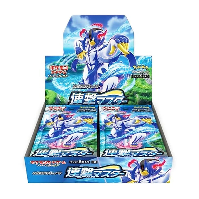 Pokemon Sword & Shield Rapid Strike Master S5R Booster Box (Japanese Import)