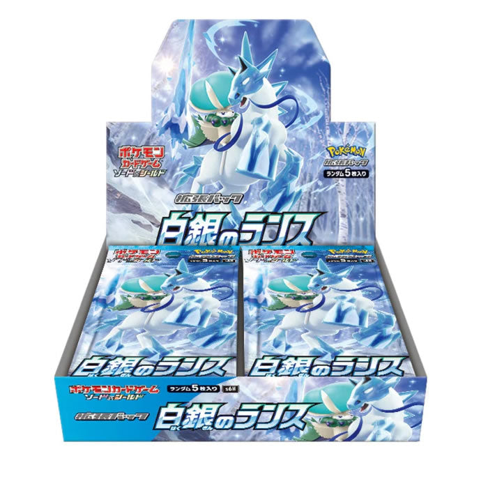 Pokemon Sword & Shield Silver Lance S6H Booster Box (Japanese Import)