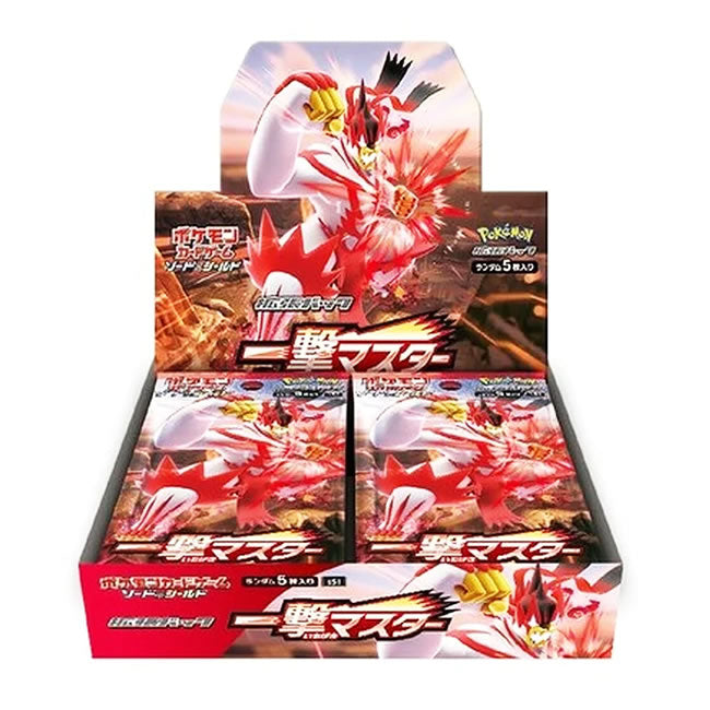 Pokemon Sword & Shield Single Strike Master S5I Booster Box (Japanese Import)