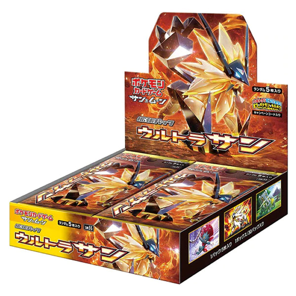 Pokemon Ultra Sun Booster Box - 30 Packs (Japanese Import)