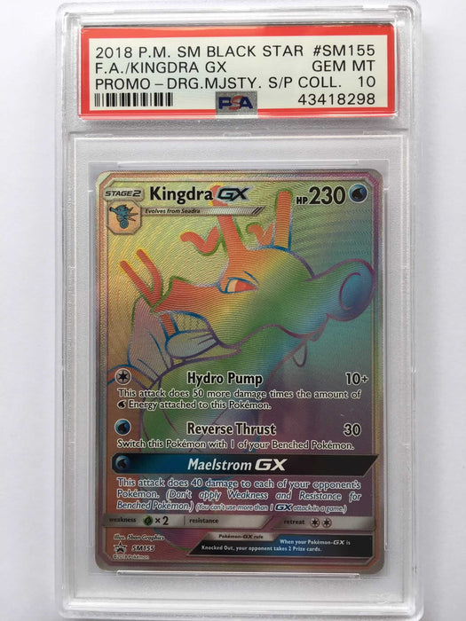 Kingdra GX SM155 Full Art PSA 10 Gem Mint Card (Dragon Majesty Super Premium Collection)