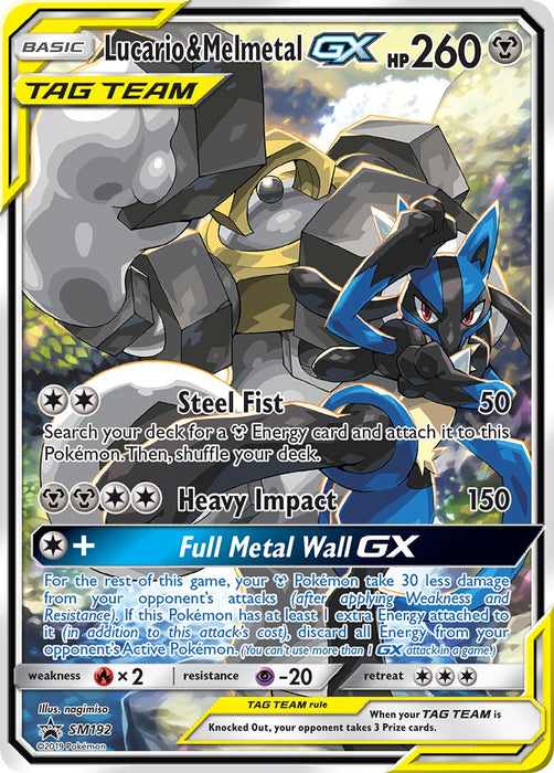 Lucario & Melmetal GX SM192 Pokemon Promo Card (Tag Team GX)