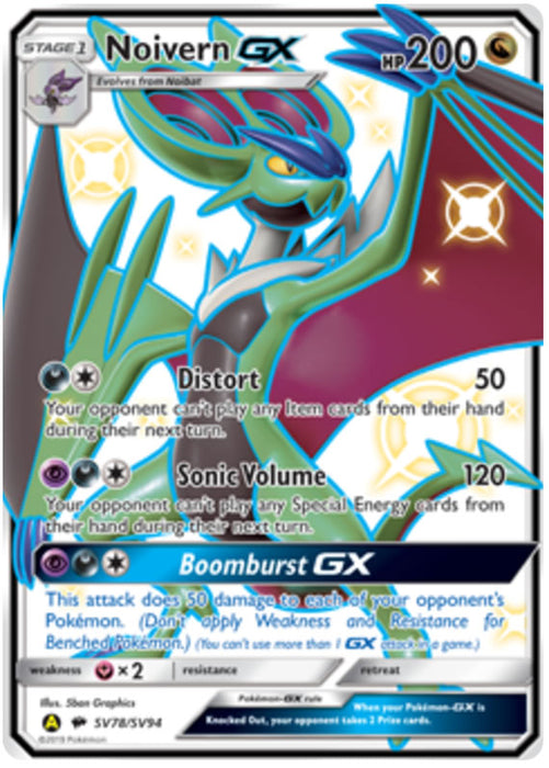 Noivern GX SV78/SV94 Ultra Rare Pokemon Card (Hidden Fates)