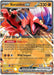 Koraidon ex SVP029 Pokemon Promo Card (Scarlet & Violet Promo Series)