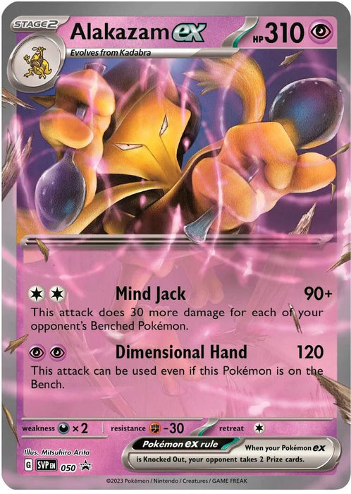 Alakazam ex SVP-050 Pokemon Promo Card (Scarlet & Violet Promo Series EN)