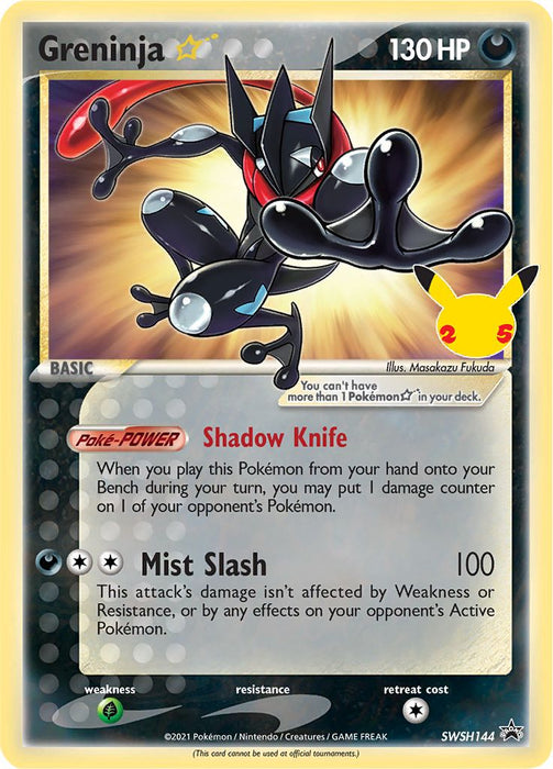 Greninja Gold Star SWSH144 Pokemon Card (Celebrations Promo Series)