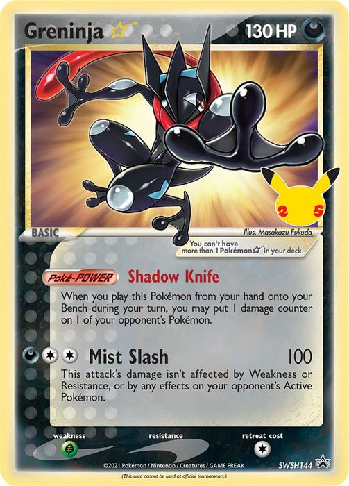 Greninja SWSH144 Pokemon Promo Card (SWSH Promo Series)