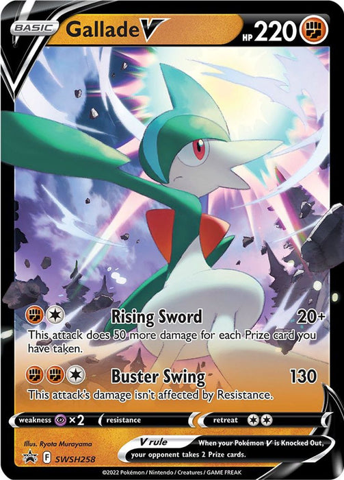 Gallade V SWSH258 Pokemon Promo Card (SWSH Promo Series)