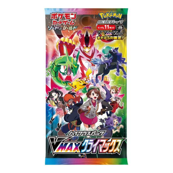 Pokemon TCG VMAX Climax Booster Pack (Japanese) Titan Cards Ltd Pokemon TCG VMAX Climax Booster Pack (Japanese) Titan Cards Ltd