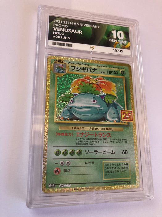 Venusaur 002/025 Rare Holo Graded Japanese Pokemon Card (Ace 10 Gem Mint)